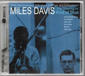 マイルス・デイヴィス Miles Davis /The Making of Kind of Blue 名門SO WHAT!レーベル　限定300枚 ナンバリング廃盤　２枚組 SB音源