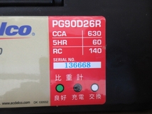 ＡＣデルコ　プレミアムゴールド　バッテリー　ＰＧ９０Ｄ２６Ｒ　充電制御車対応バッテリー　未使用品　V９５５０－９０１６_画像5
