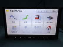 動作確認済み　カロッツェリア　楽ナビライト　メモリーナビ　ＡＶＩＣ－ＭＲＺ９９　２０１０年データ　ＣＤ/ＤＶＤ/フルセグ/Bluetooth_画像3