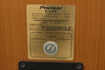 Pioneer/パイオニア スピーカーペア S-LH3_画像8