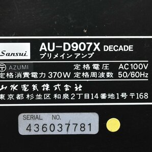 SANSUI/サンスイ プリメインアンプ AU-D907X DECADEの画像7
