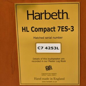 【送料無料!!】★ Harbeth HL Compact 7ES-3 ハーベス スピーカー ペア ★【スタンド付属】の画像7