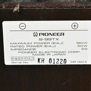 Pioneer/パイオニア スピーカーペア S-99TXの画像7