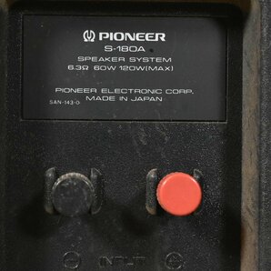 Pioneer/パイオニア スピーカーペア S-180Aの画像8