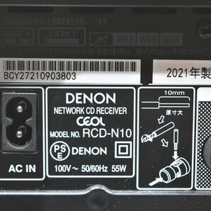 DENON デノン RCD-N10 ネットワークCDレシーバーの画像7