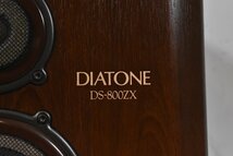 DIATONE/ダイヤトーン スピーカーペア DS-800ZX_画像4