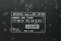 SONY ソニー CDプレーヤー CDP-557 ESD_画像7