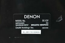 DENON デノン センタースピーカー SC-C37_画像8