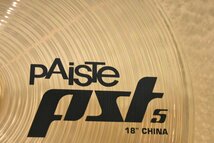PAiSTe/パイステ チャイナシンバル PST5 CHINA 18インチ_画像5