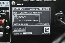 SONY ソニー STR-DH790 AVアンプ_画像7