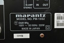 marantz マランツ プリメインアンプ PM-15S2_画像7