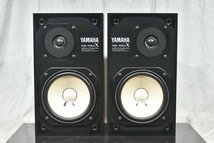 YAMAHA ヤマハ NS-10MX スピーカー ペア_画像3