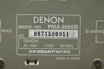 DENON デノン プリメインアンプ PMA-2000III_画像7