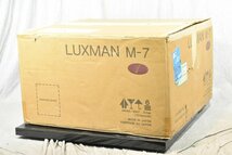 【送料無料!!】LUXMAN ラックスマン ステレオパワーアンプ M-7 ①_画像8