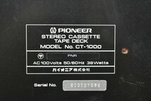 Pioneer パイオニア カセットデッキ テープデッキ CT-1000_画像7