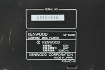 KENWOOD/ケンウッド CDプレーヤー DP-8020【現状渡し品】_画像7