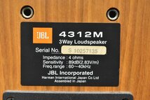 JBL モニタースピーカー ペア 4312M COMPACT MONITOR_画像8