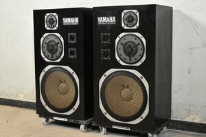 YAMAHA/ Yamaha speaker pair NS-1000M