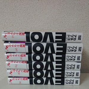 EVOL(イーヴォー) 1-6巻 カネコアツシ コミック セット