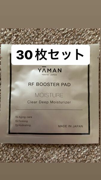 YAMAN ヤーマン RF ブースターパッド モイスチャー　30枚セット