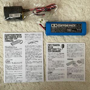 タミヤ バッテリー 充電器セット ニカドバッテリー　7.2v 1300mah ファインスペックから取り出し