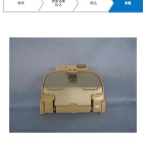 製造終了品 象印 ホームベーカリー パーツ◆具入れ容器セット◆BG373804L_01◆HB 部品 生産終了 廃盤