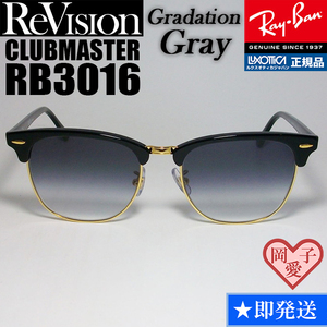 49サイズ【ReVision】RB3016-BK-REGGY　リビジョン　グレー