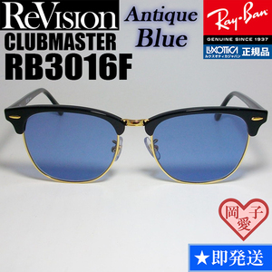 55 size [ReVision]RB3016F-BK-REABLli Vision BL