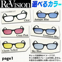 ★送料安★【ReVision】RB5344D-2000-RESBL　リビジョン　ブルー RX5344D-2000_画像9