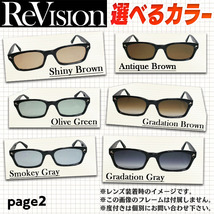 49サイズ【ReVision】リビジョン　RB7140-2001-REGGY　RX7140-2001-REGGY_画像10