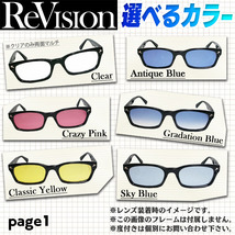51サイズ【ReVision】RB5154-2000-REABL　リビジョン　アンティークブルー RX5154-2000_画像9