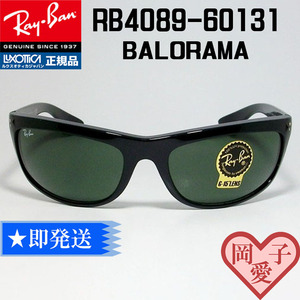 Ray-Ban