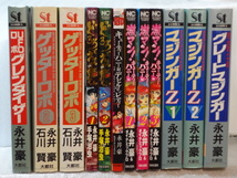 永井豪作品・関連本☆激マン　キューティーハニー☆キューティーハニー対デビルマンレディ☆どろろとえん魔くん☆マジンガーＺ☆他☆送料込_画像4