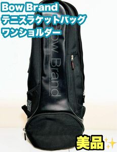 Bow Brand ラケットバッグ　ワンショルダーバッグ