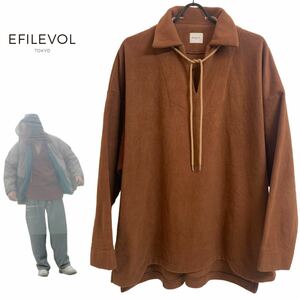 EFILEVOL エフィレボル Fleece Skipper Shirt フリース スキッパーシャツ フリーストップス ドローコードデザイン ブラウン アーカイブ