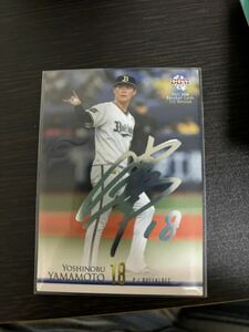 BBM2021 1st 山本由伸　銀箔サインカード　オリックスバファローズ　ドジャース