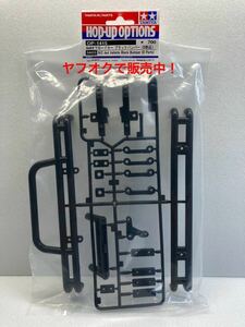 OP.1415 4x4オフロードカー ブラックバンパー （D部品） 54415