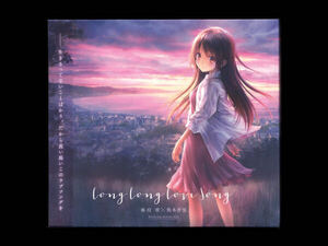 # flax branch . bear tree Anri [CD+DVD the first times production limitation record ]Long Long Love Song# with belt #