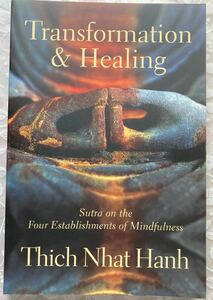 Transformation & Healing ティク・ナット・ハン　ブッダの「気づき」の瞑想　英語版