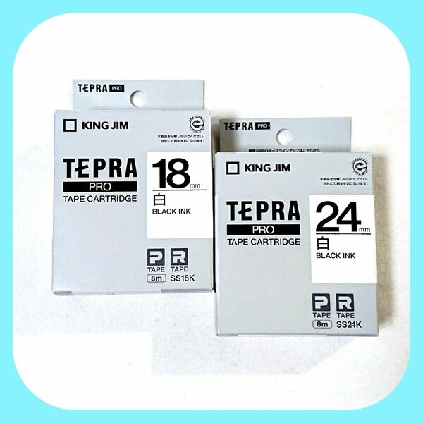 テプラテープ キングジム テプラPRO 純正品 パステル白色の18㎜・24㎜の2サイズセット【PとRの両方の機種に対応します】