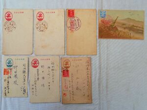 0035394 軍事郵便等 葉書 7枚 シンガポール陥落記念 蘇州野戦局