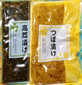 ** naan to!!* total total 600g!!* tsukemono pickles 2 kind set!!(....& height ...) total 2 sack!!** rice. ...!** various .. some stains ...!!** free shipping!!