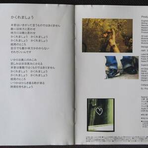 CD 吉田拓郎「OLDIES」 中古品（レンタル落ち）の画像8