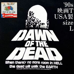 90s USA製 dawn of the dead Tシャツ L ムービーT 映画T ドーンオブザデット ヴィンテージT FRUIT OF THE LOOM フルーツオブザルームの画像1