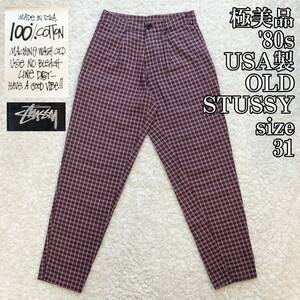 極美品 80s USA製 黒タグ OLD STUSSY チェックタックパンツ 31 オールドステューシー