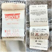 美品 90s USA製 501-0658 ブラック黒 Levi's W30L29 ジーンズ リーバイス デニム パンツ BLACK_画像10