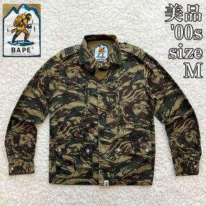 美品 00s ブラッシュカモジャケット BAPE MOUNTAIN FOOT M a bathing ape アベイシングエイプ nigo 迷彩 カモフラ ミリタリー M65