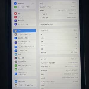 美品！【Apple iPad Pro 11インチ(3世代) 1TB/WiFi+Cellularモデル/スペースグレイ/SIMフリー/箱無し(本体+ケーブルのみ)】の画像4