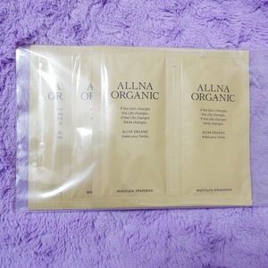 オルナ オーガニック モイスチャー シャンプー＆トリートメント トラベルセット 各10ml×3個 ALLNA ORGANIC