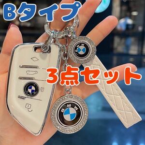 BMW キーケース　ホルダー　スマートキーカバー　3点　ホワイト　ダイヤモンド　白